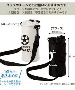 Alternative view of 可定制姓名 保温水壶套 带肩带 便捷运动装备 适合俱乐部、社团及球队 入队纪念品 礼物 纪念品