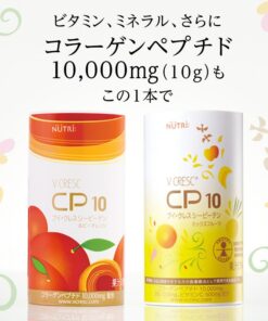 Nutree CP10 CP10果冻 2种可选×各30粒 V-Cres 含10000mg胶原蛋白肽 锌 的另一种观点