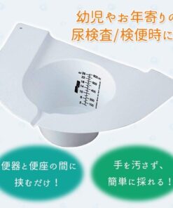 尿液采集容器 尤里潘 02072 800ml 适用于尿液检查和粪便检查！