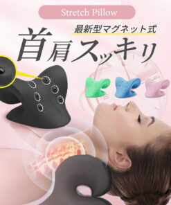 颈椎前凸 枕头 颈部枕头 改善用品 拉伸枕头 拉伸枕 颈椎前凸专用枕头 肩颈酸痛 颈部 肩膀 枕头 颈部拉伸 伸展 放松 僵硬 磁铁