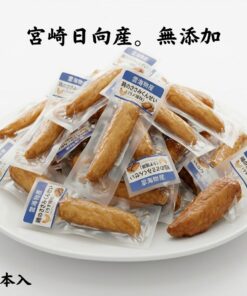云海物产 鸡胸肉风干 淡盐味 10根装×2盒套装 国产 无添加 宫崎特产 下酒菜