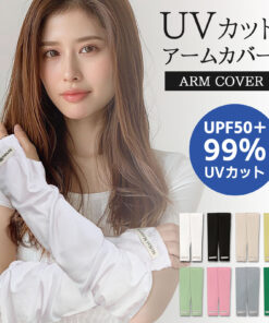 女士臂套 可爱 防晒 夏季 宽松款 UPF50+ 防紫外线臂套 可爱 长款 带指孔 防滑 防晒臂套 四季皆宜