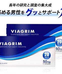 VIAGRIM 瓜氨酸 玛卡 锌 日本产 男士 保健品 营养补充剂 健康食品 男士保健品