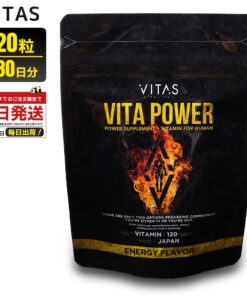 发表评论即可获赠100日元优惠券 VITAS VITAPOWER 复合维生素 120粒 30天份 营养补充剂 VITAS VITAPOWER 玛卡 锌 生物素 烟酸 维生素C 叶酸 GMP认证 营养功能食品 日本制造 VITAS VITAPOWER