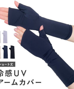 防紫外线手套 护臂 触感清凉 短款 无指防晒手套 防晒 绝对不晒黑 透气不闷热 支持操作手机 驾驶 时尚 防晒 女款 米色 藏青色 黑色 W6810-02