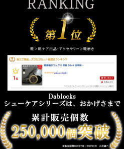 Alternative view of 皮鞋镜面抛光蜡 黑色鞋油 鞋油 皮鞋蜡 镜面抛光鞋 黑色鞋油 黑色鞋油 鞋镜面抛光蜡 黑色鞋油套装 鞋蜡 镜面抛光 鞋油增亮膏 鞋油 黑色皮鞋蜡 皮鞋镜面抛光 黑色鞋油 擦鞋