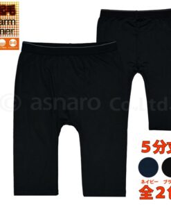 男士五分裤 打底裤 前开衩 短裤 五分裤☆共2种颜色