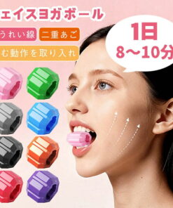 3合1面部瑜伽球 塑形下颌线 瘦脸 下巴训练 下巴锻炼器 面部健身球 锻炼面部肌肉的美颜仪 男女通用 3档阻力 硅胶下巴强化