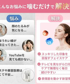 Alternative view of 3合1面部瑜伽球 塑形下颌线 瘦脸 下巴训练 下巴锻炼器 面部健身球 锻炼面部肌肉的美颜仪 男女通用 3档阻力 硅胶下巴强化