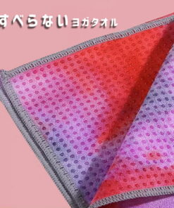 瑜伽毛巾 运动毛巾 防滑 瑜伽垫 毛巾 超细纤维 吸水 速干 轻便 薄款 可机洗 附收纳袋 便于携带 的另一种观点