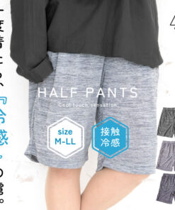短裤 夏季 内裤 内搭 女款 男款 纯色 清凉 触感清凉 短裤 休闲 时尚 M L LL 春夏 成人款 运动服 健身服 跑步 马拉松 户外 海边 河边 Yuck yuk