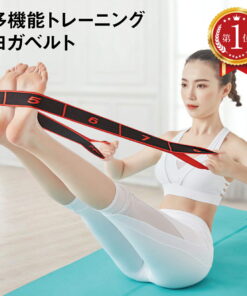 瑜伽带 瑜伽绳 瑜伽带 健身 减肥 锻炼 塑形 训练 yoga-belt