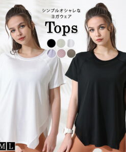 瑜伽服 上衣 女款 短袖 普拉提服 瑜伽上衣 瑜伽T恤 轻薄 弹性 透气 落肩袖 宽松 热瑜伽 拉伸 可爱 运动 健身 舞蹈 有氧运动 健走