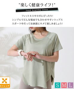 瑜伽服 上衣 女款 短袖 普拉提服 瑜伽上衣 瑜伽T恤 轻薄 弹性 透气 落肩袖 宽松 热瑜伽 拉伸 可爱 运动 健身 舞蹈 有氧运动 健走 的另一种观点