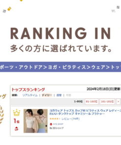 Alternative view of 瑜伽服 上衣 带胸垫 普拉提服 女款 时尚 可爱 背心 吊带背心 运动内衣 热瑜伽 后交叉肩带 健身服 无袖 纯色 双色 简约 无钢圈 舞蹈 轻薄 速干