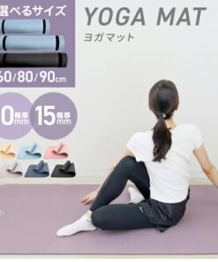 Alternative view of 瑜伽垫 15mm 加宽 训练垫 普拉提垫 力量训练 健身 瑜伽 拉伸 训练 减肥 训练垫 拉伸垫 健身垫 大尺寸 大号 居家健身 垫子 时尚