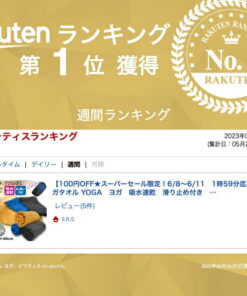 Alternative view of 瑜伽巾 瑜伽巾 YOGA 瑜伽 吸水速干 防滑 整条可机洗 附收纳袋 轻便 舞蹈 健身 训练 瑜伽