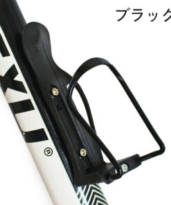 Alternative view of 水壶架 水壶支架 收纳盒 自行车用 可调节 水壶 塑料瓶 骑行 公路车 山地车