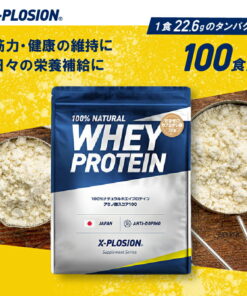 WPC Explosion 3kg 零糖咖啡牛奶味 无糖 乳清蛋白 3公斤 最低价 大容量 增肌 蛋白质 高蛋白 运动 减肥 代餐 男性 女性 儿童 的另一种观点