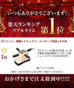 Alternative view of Union电器 家用电动按摩器 New Vibron VL80 870070