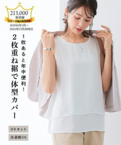 女装上衣 春夏 衬衫 套装内搭 无袖 短袖 乔其纱 荷叶边下摆 S-LL 大码 可机洗 带里衬 防透 防紫外线 通勤 办公室 商务 商务休闲 优雅风 大学生