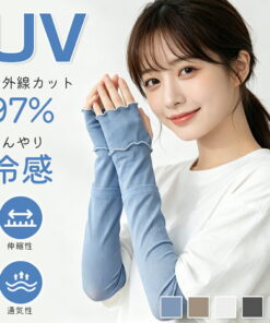 防晒袖套 紫外线阻隔率97%以上 防晒 清凉感 女款 防紫外线 防晒护理 哑光色 指尖 防晒 防紫外线 接触清凉感 长款 48cm 护臂 袖套 袖套 罗纹 圆领 时尚 可爱 凉爽 夏季 防空调 母亲节