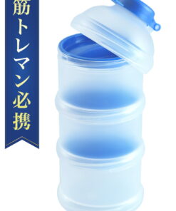 蛋白粉收纳盒，带可拆卸漏斗和各层盖子 营养补充剂收纳盒 蛋白粉收纳盒 营养补充剂盒 营养补充剂收纳盒 奶粉盒 便携式 分装容器 便携 奶粉 便携式 健身 粉末 容器 不含BPA 也可与Power Tower搭配使用 匠彩