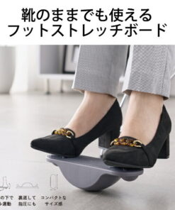 Alternative view of ELECOM｜ELECOM 足部拉伸板 Eclair Stretch HCK-SBDGY