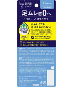 花王｜Kao 男士碧柔 足部润肤霜PRO 香皂香型 MEN’s Biore 的另一种观点
