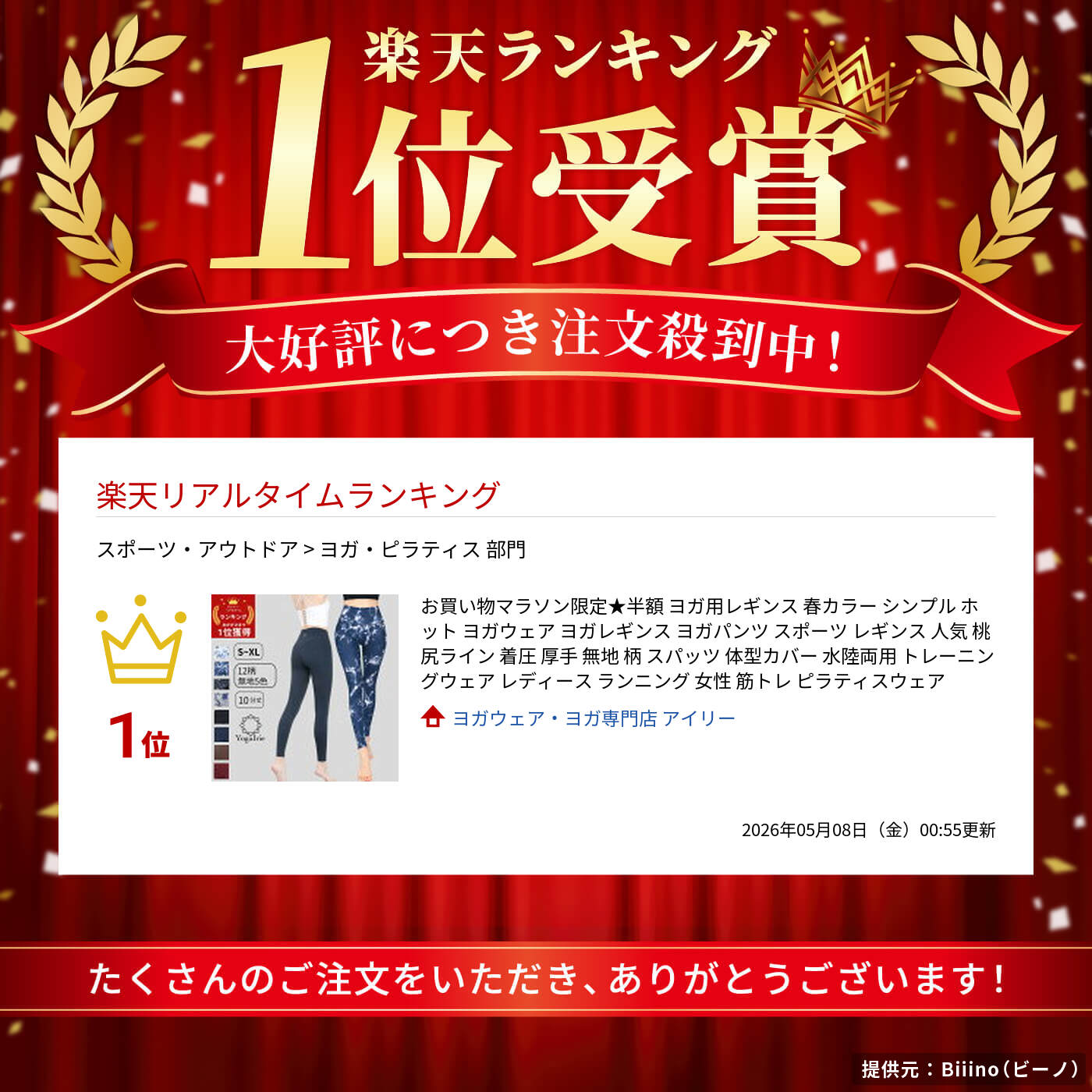 限时优惠★买一送一优惠券 瑜伽紧身裤 春季配色 简约 热瑜伽服 瑜伽紧身裤 瑜伽裤 运动紧身裤 人气款 翘臀剪裁 塑形 加厚 纯色 印花 紧身裤 修身 陆水两用 训练服 女装 跑步 女性 力量训练 普拉提服 - 图片 2