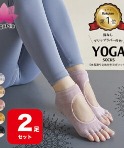 YogaPila官方 瑜伽袜 普拉提 五趾 防滑 5种颜色 可选 无脚趾 时尚 黑色 粉色 米色 灰色 瑜伽服 运动服 抓地力 瑜伽 热瑜伽 袜子 紧身裤 时尚 可爱