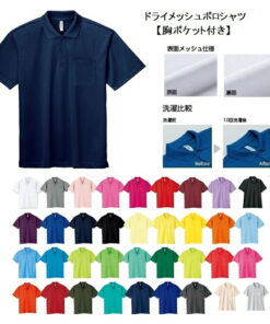 速干网眼POLO衫 短袖 带胸袋 纯色 (glimmer) 00330-AVP SS-LL码 吸汗速干 轻便 荧光色 超值