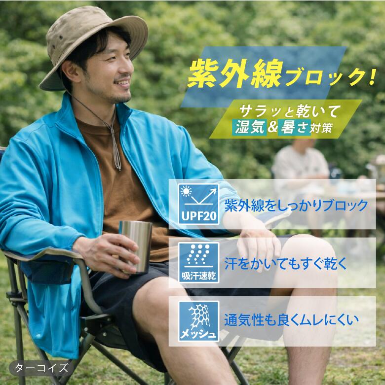 男士速干夹克 长袖 员工夹克 立领 防紫外线 吸汗速干 轻薄 透气 运动衫 拉链款 夏季 驾驶 司机 配送 工作服 护理 运动 健身房 散步 慢跑 防空调 外套 00358 - 图片 2