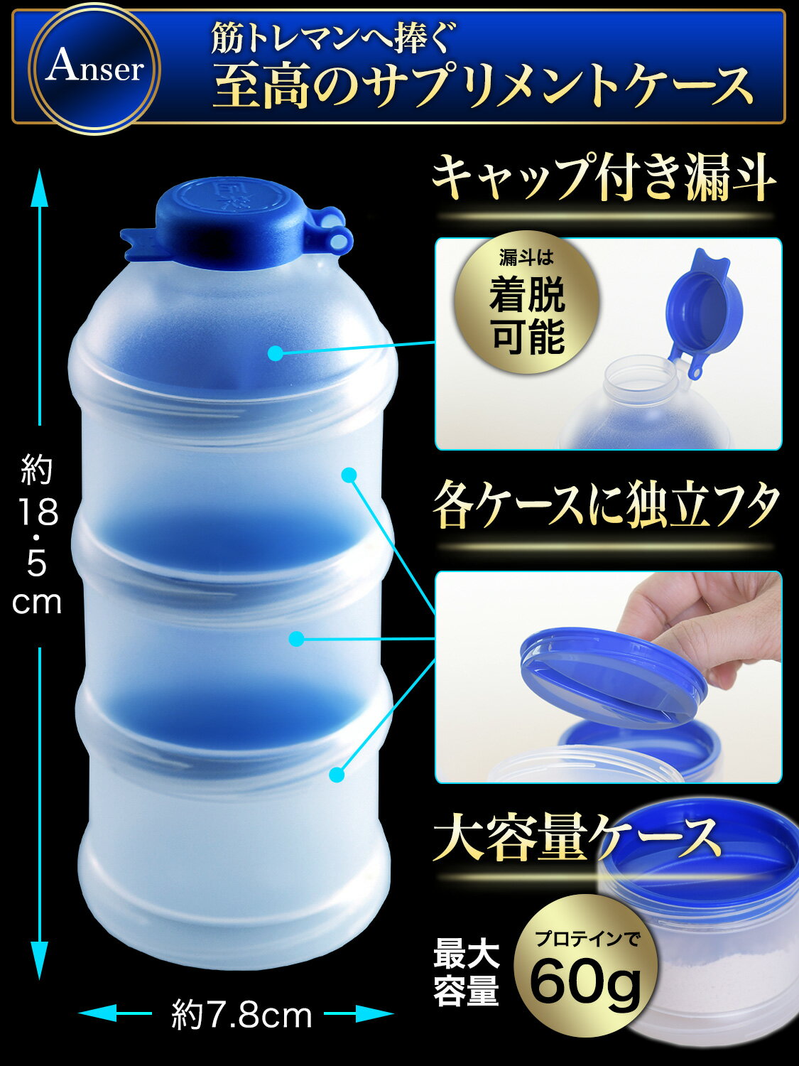 蛋白粉收纳盒,带可拆卸漏斗和各层盖子 营养补充剂收纳盒 蛋白粉收纳盒 营养补充剂盒 营养补充剂收纳盒 奶粉盒 便携式 分装容器 便携 奶粉 便携式 健身 粉末 容器 不含BPA 也可与Power Tower搭配使用 匠彩 - 图片 3