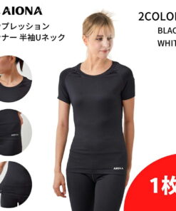 AIONA 运动内衣 压缩款 短袖 U领 女款 功能性 抗菌防臭 弹力 触感清凉 吸汗速干 透气 弹性 速干 S-XL 四季皆宜 anaw-101u