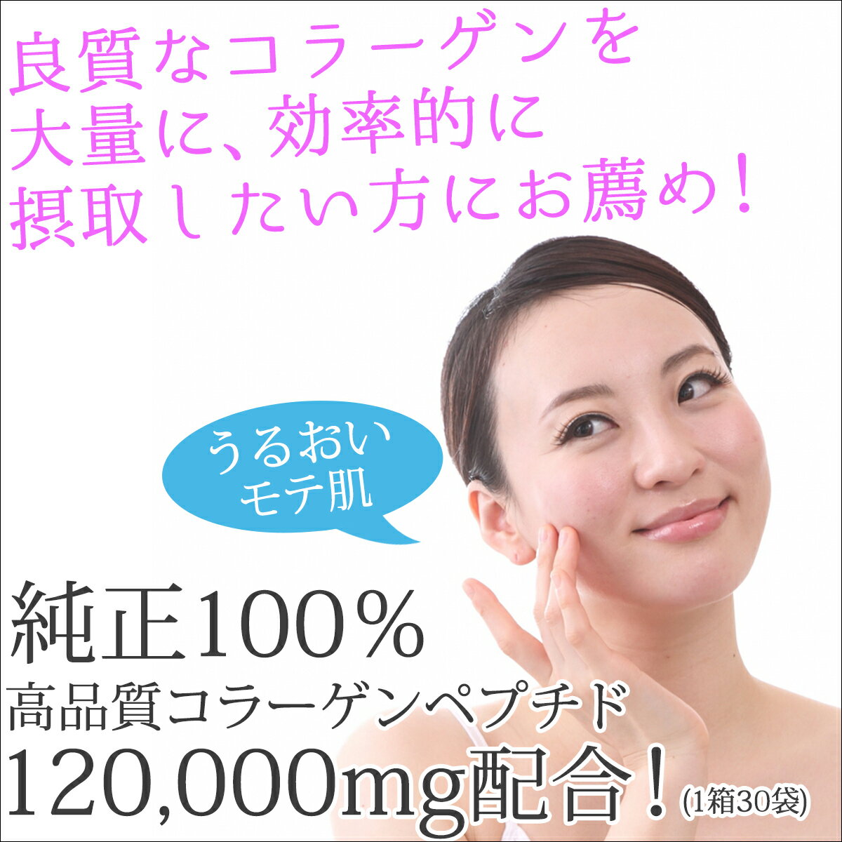 KARADA BIKEN 胶原蛋白 完全无添加 日本国产 营养补充剂 粉末 “W胶原蛋白肽100 PREMIUM” 30天份(含120,000mg胶原蛋白肽) 高品质 鱼类+猪源 100%双重胶原蛋白肽! - 图片 3
