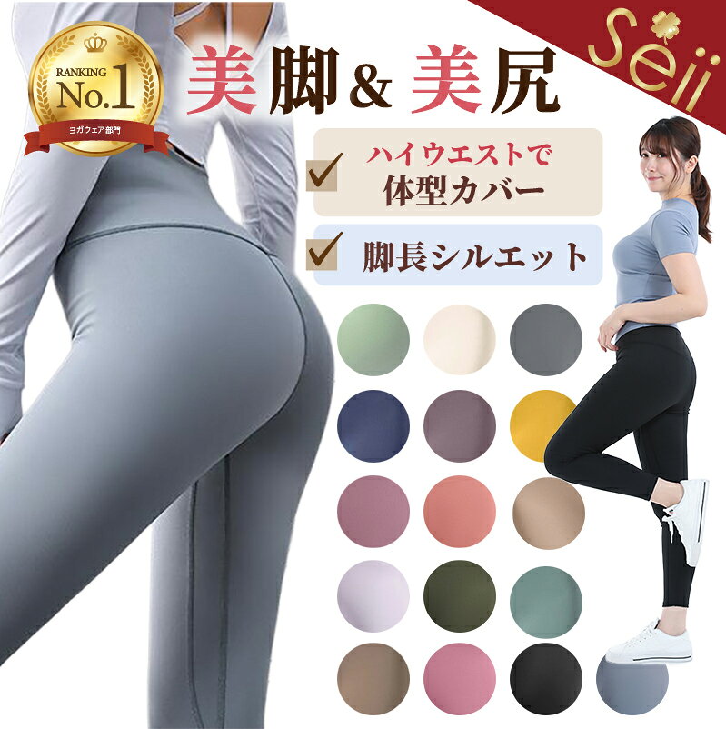 瑜伽服 瑜伽紧身裤 女款 高腰 显腿型 瑜伽裤 弹性 合身 健身裤 紧身裤 运动服 训练裤 黑色