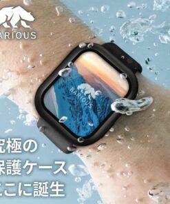 Apple Watch 保护壳 BARIOUS BARIGUARD3 适用于 Apple Watch 40mm、41mm、42mm、44mm、45mm、46mm、49mm 防水 硬质 玻璃 Apple Watch Series 11、Ultra 3、SE 3 哑光黑、白色、透明 BARIOUS BARIGUARD