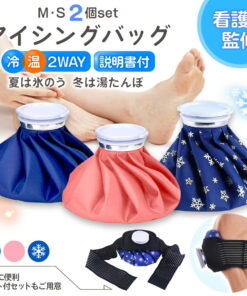 冰袋 冷敷袋 护士监修 冰袋 热水袋 2件套 冷敷 冰袋 WBGT 中暑 棒球 暖枕 畏寒 发热 降温 冷却 袋 防暑 畏寒症 高尔夫 运动 冰袋 冰块 灾害 急救 处理 颈部 头部 脚 脚踝 固定带 护具 烫伤 烧伤 儿童