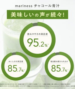 易于饮用 肠道保健 青汁 满意度95% 美味 减肥 零食 活性炭 减重 国产 日本制造 无添加 不含人工甜味剂 适合女性 完全营养食品 Mariness 官方 mariness 3g×30包 抹茶 膳食纤维 益生菌 大麦嫩叶 抹茶 晨摘 乳酸菌 的另一种观点
