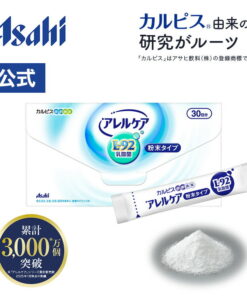 Alercare 乳酸菌 粉末型 30包装 L-92乳酸菌 L92 l92 保健品 卡尔ピ斯 健康网购 朝日 官方