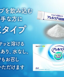 Alternative view of Alercare 乳酸菌 粉末型 30包装 L-92乳酸菌 L92 l92 保健品 卡尔ピ斯 健康网购 朝日 官方