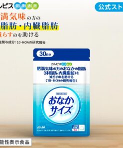 添加源自CP1563菌株的10-HOA，专为肠道健康设计 卡尔ピ斯 健康网购 朝日 官方