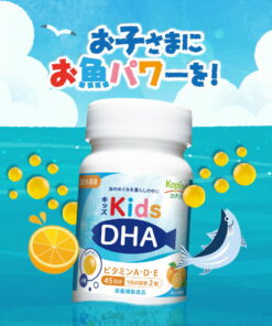 儿童DHA 含维生素A、D、E 90粒 3盒装（135天份） 的另一种观点