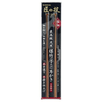 Greenbell 匠人工艺 顶级煤竹耳勺 双支装 G-2153