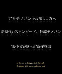 男士斜纹裤 弹力 彩色长裤 下装 斜纹裤 斜纹 直筒 锥形 弹力斜纹裤 基础款 弹力长裤 已改短裤脚 弹性 下装 可选裤长 红色 白色 卡其色 藏青色 S M L XL LL 共8色 NEP-10 的另一种观点