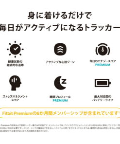 Fitbit Inspire 3，淡紫色/黑色 FRCJK 的另一种观点