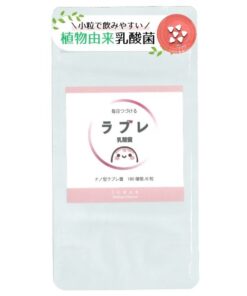 JURAR 拉布雷 母亲节礼物首选 植物性乳酸菌 30天份180粒 纳米化处理提升吸收力 包装上可爱的拉布雷图案是其标志