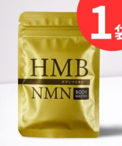 官方商店 正品 1袋 BodyMaster BODYMASETER HMB NMN 30粒