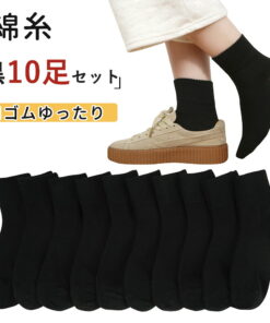 女士黑色袜子 10双装 春季款 80%棉 船袜 透气防汗 速干 防臭 罗纹编织 22-25cm 10双装 女款 四季通用 罗纹袜 透气 除臭 时尚 袜子福袋 2026 福袋 黑色袜子